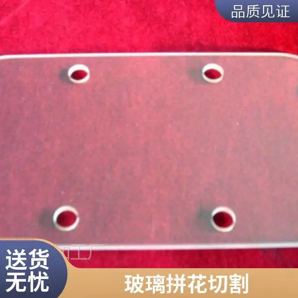 异形玻璃水切割 水刀加工 工艺玻璃定制 切割缝小效率高