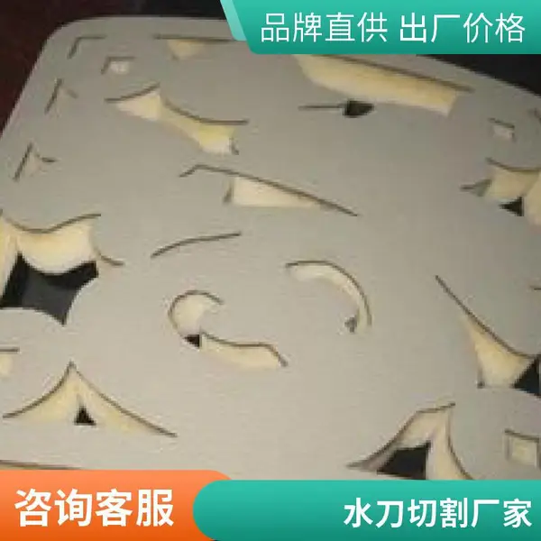 海绵水切割加工 高密度泡棉异形切割 支持来样定制 全国发货
