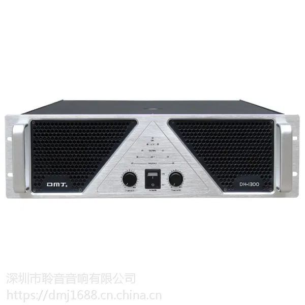 深圳DMJ音响 专业大功率纯后级功放X-1300