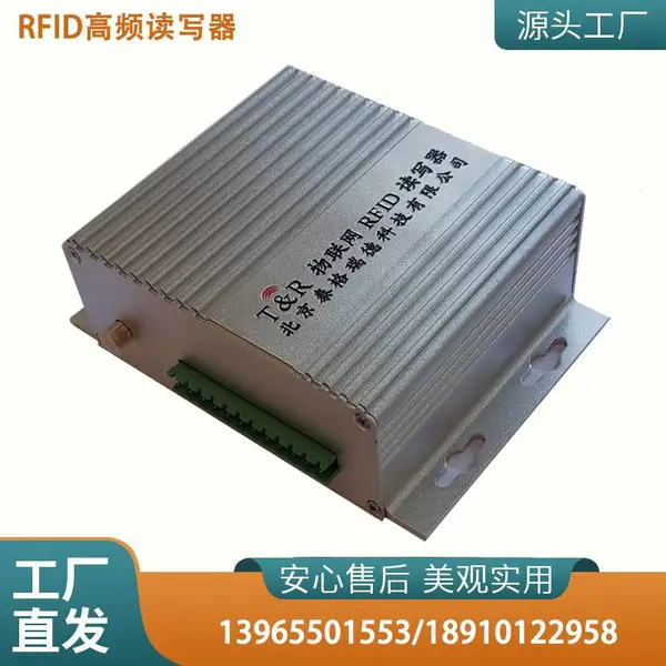 RFID高频无人值守智能图书管理设备柜电子标签远距离读写器