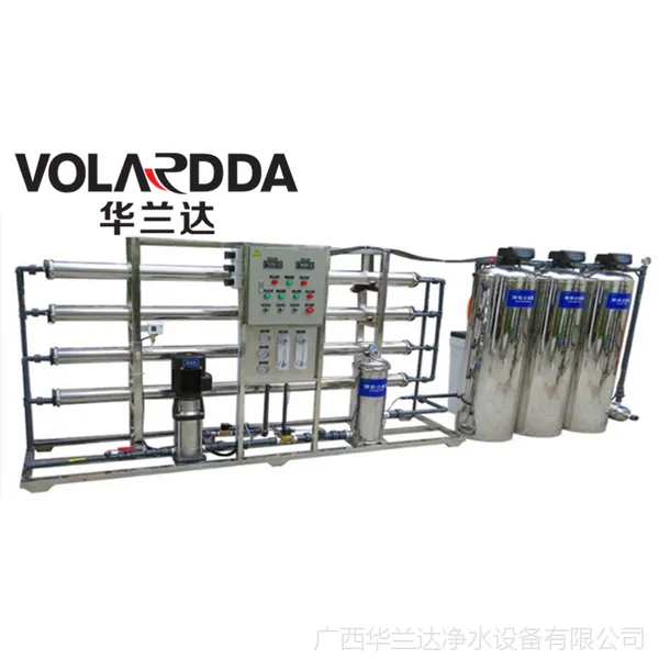 优质工业用双级反渗透纯净水设备 华兰达提供水处理系统决解方案
