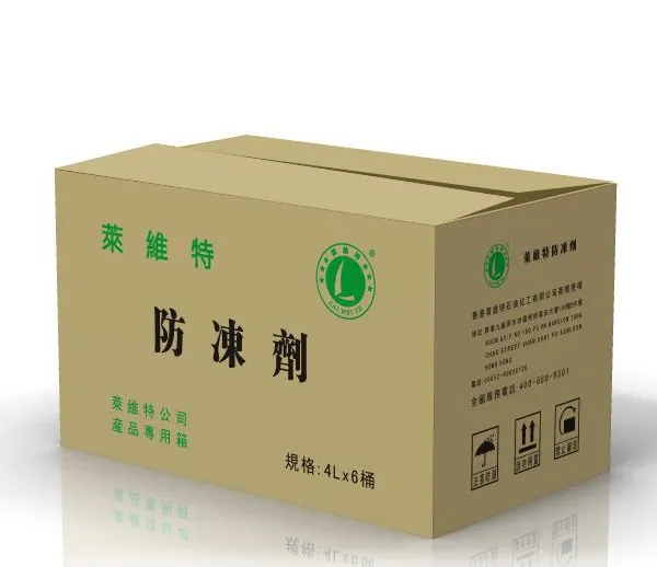 杭州纸盒包装厂【环艺包装】专业定制纸箱包装 礼品包装 快递纸箱
