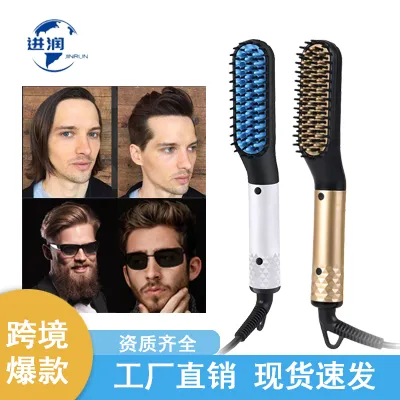 跨境二代男士造型梳多功能直发梳定型顺发胡须梳陶瓷美发直发器