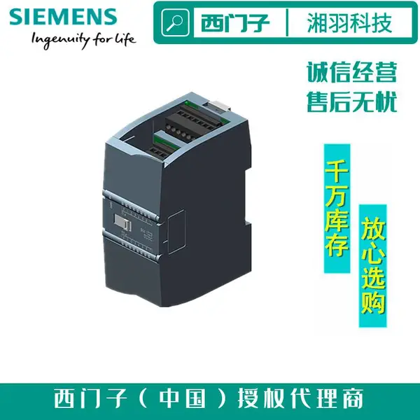 南昌西门子S7-1200热电偶模块