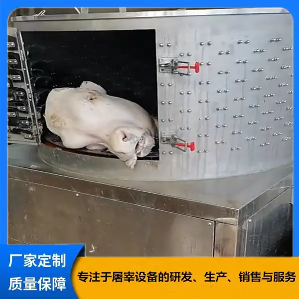 牛羊头拔毛机 内蒙牛头褪毛机 不锈钢驴头蹄脱毛机