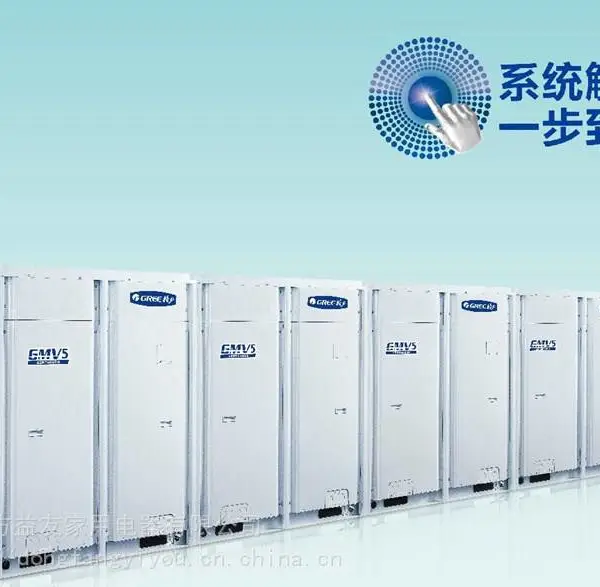 GMV EM直流变频多联式空调机组 GMV-300WM/A1