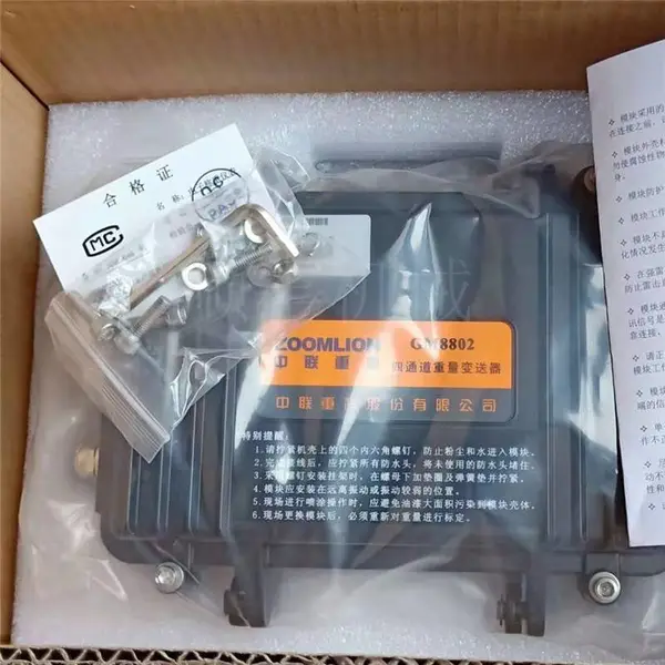 搅拌站专用设备广东深圳信号放大器中联重科GM8802重量变送器