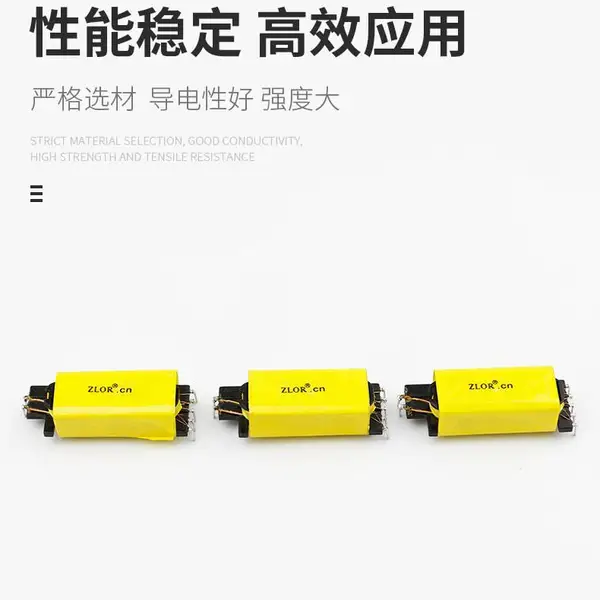 路灯电源变压器,厨卫电源变压器,磁吸电源变压器,超薄电源变压器