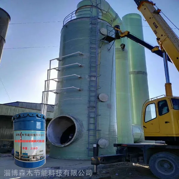 耐磨蚀工程修补胶泥 森木节能 双组份耐酸碱防腐漆 SM改性环氧砂浆