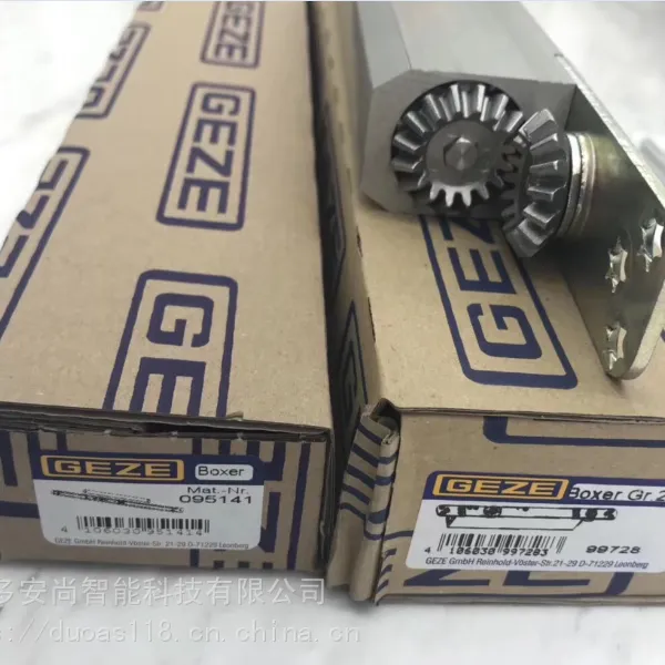 供应GEZE德国盖泽隐藏式闭门器暗装盖泽BOXER 2-4 原装正品承重130KG