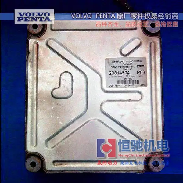沃尔沃TAD1641GE发电机控制单元ECU电脑板21695319