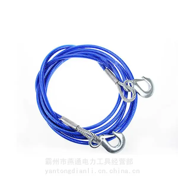 应急装备汽车拖车绳钢丝加粗牵引绳强力牵引救援绳维修拖车绳