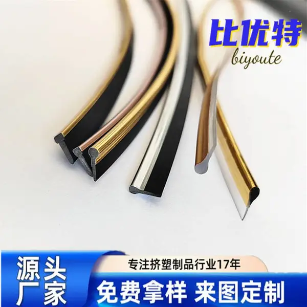 pvc内嵌包边胶骨 手袋骨条包边条挤出塑料制品实心胶条包包骨条
