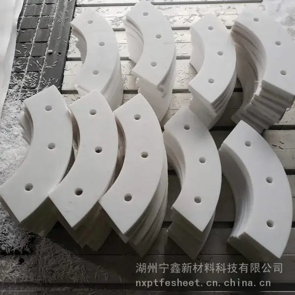 弧形四氟垫块,PTFE弧形垫板,特氟龙垫块,聚四氟乙烯垫块,绝缘塑料垫块