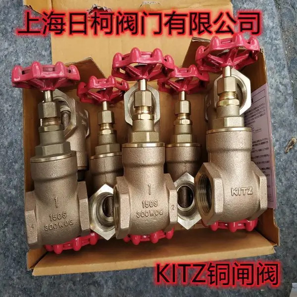 �ձ�KITZ������ͭ˿��բ��PN25H