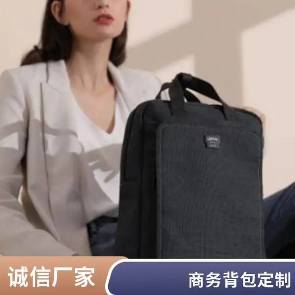 昆山双肩包定制LOGO多功能商务礼品背包大容量旅行包订做17寸电脑包