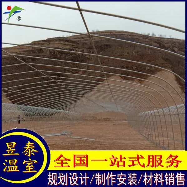 昱泰温室 蔬菜种植大棚 冷棚插地棚春秋棚 YTWSCQ1903