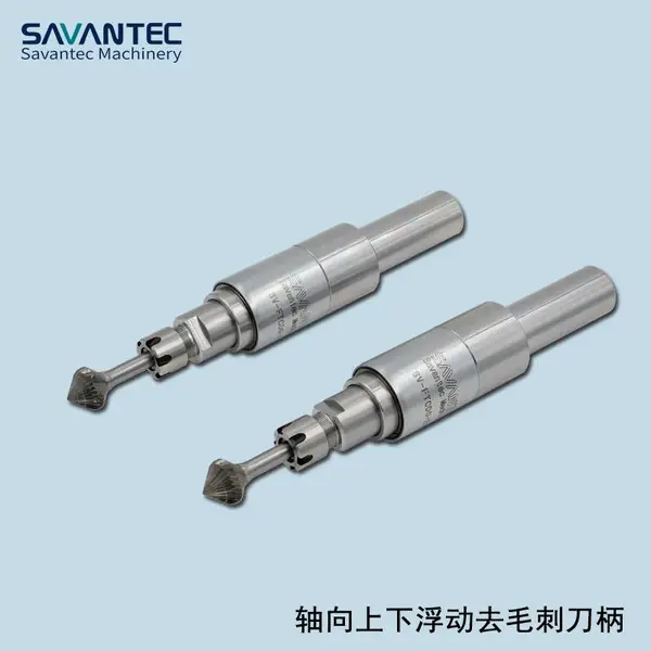 轴向浮动去毛刺刀柄 不规则轮廓倒角主轴 SV-FTCD0-ER11