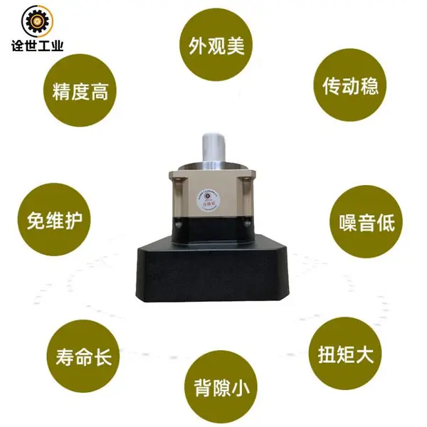 PRF060-L2-40-P2剥线机用低间隙减速机
