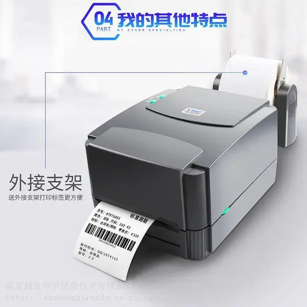 TSC̨��TTP-342E/243EPro��ǩ��ӡ��������ӡ������