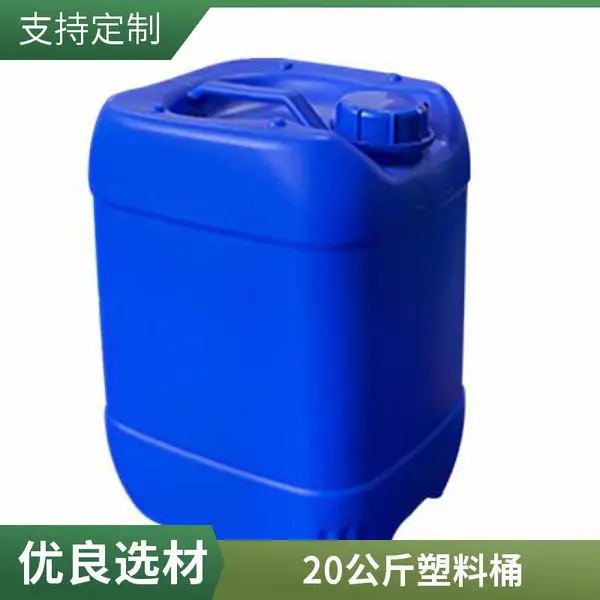 25L�Ӻ����ԭ��Ͱ���� ����Ͱ 25kg����ͰʳƷ���㾫Ͱ