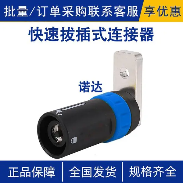 ���ٰβ�ʽ������MC�����ɫ����630A��������ٽӿڲ�ͷŵ��