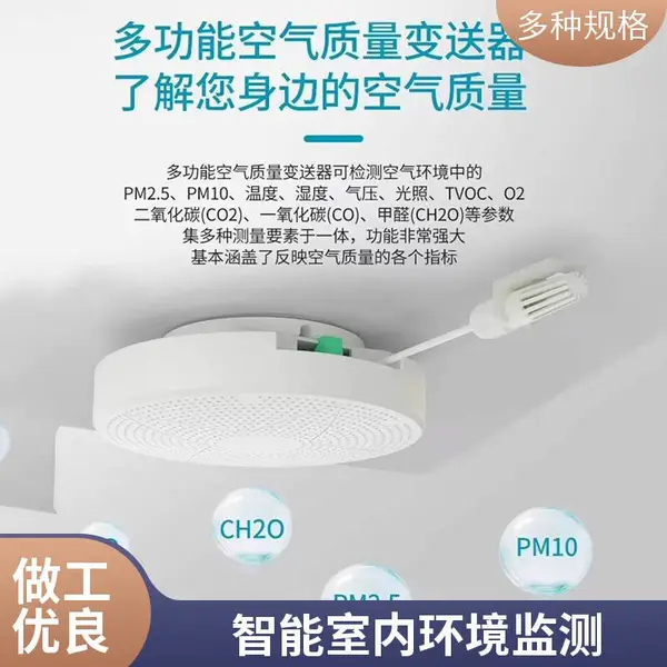 �๦�����ڿ����������ϵͳ ��Ұǧ�� ��ȩ��PM2.5����ȾŨ��