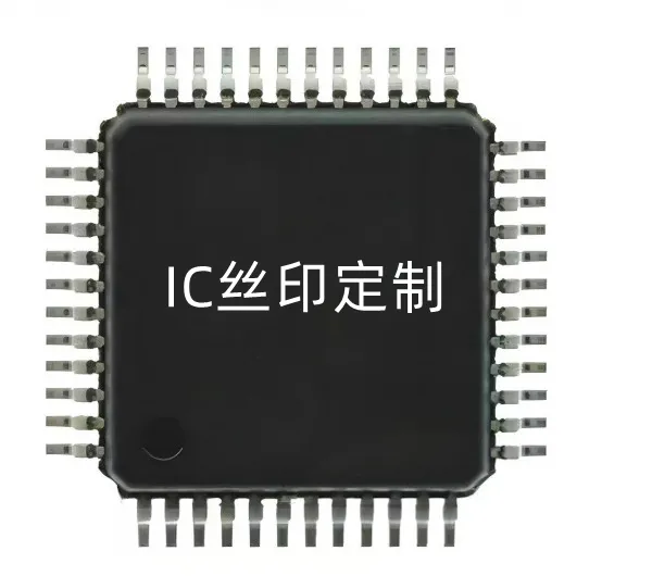 IC芯片定制丝印 专属标识制作 磨字打字 代烧录