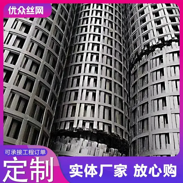 优众双拉土工格栅_公路铁路路基加筋_加固_防塌陷_防滑坡源头工厂