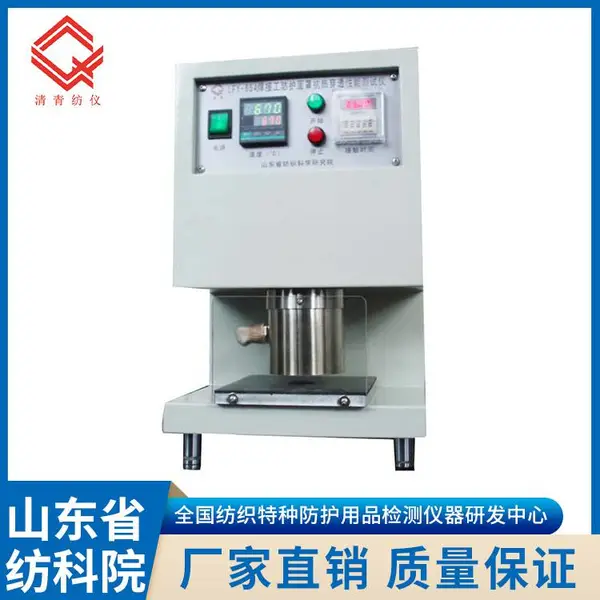 LFY-654���ӷ������ֿ��ȴ�͸�Բ����� �������