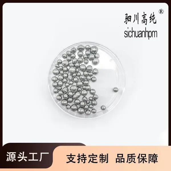 高纯材料 铟铋锡合金颗粒 银白色 热疲劳性好 可定制