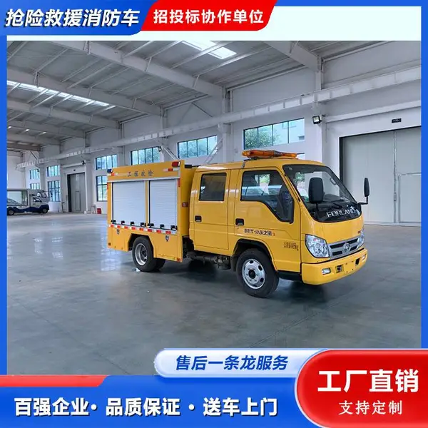 抗洪抢险车 福田时代双排座救险车 防腐能力强 全柴115马力发动机