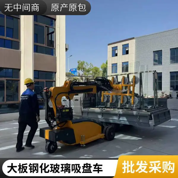 可翻转玻璃吸盘推车家装高低落地窗通用电动真空吸附搬运设备