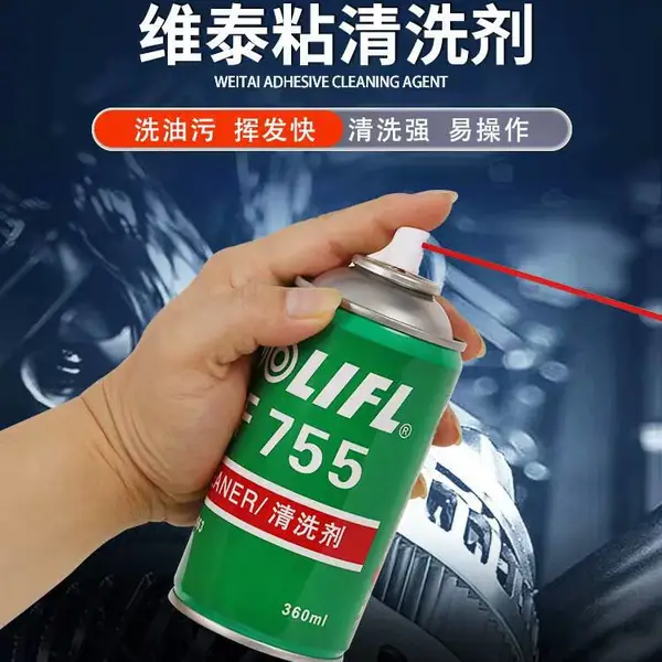 工厂车间用LOOLIFL SF755工业清洗剂 维泰粘755 除油除尘