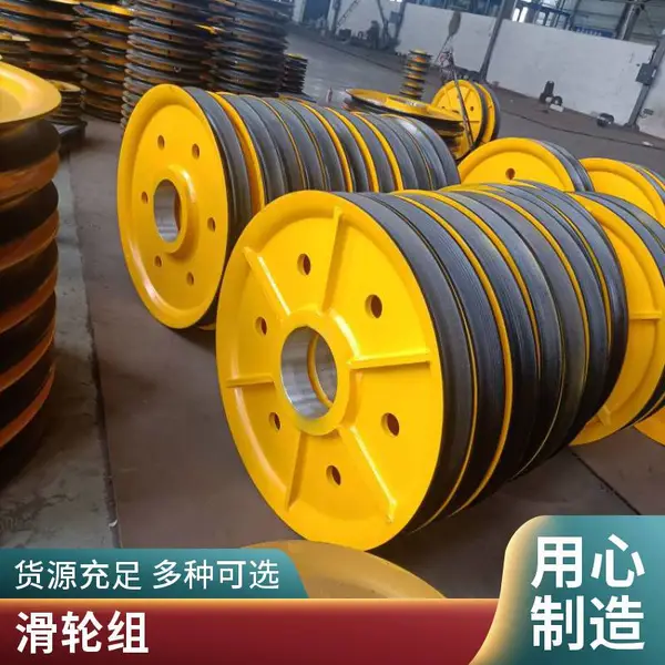 起重机吊钩轮片 重型吊装用省力滑轮 可来图定制