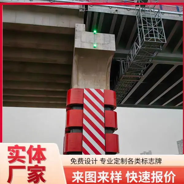 桥区防撞设施助航标志 桥柱警示灯 内河/海区通航桥孔标识