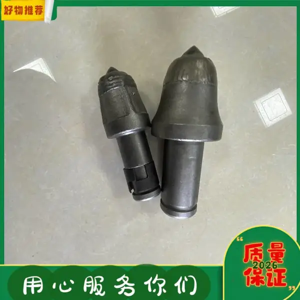 U135矿用采煤机截齿 掘进机使用硬岩镐齿 42CrMo材质热处理齿座供应