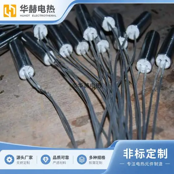 华赫烫印机单头加热管 烫印加热块配套 尺寸定制