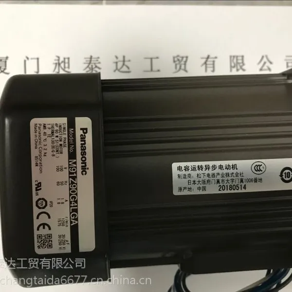 电机 马达 日本PANASONIC松下 M91Z90G4LGA