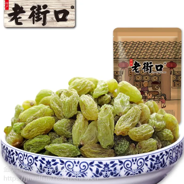 老街口-绿葡萄干250g 无核提子干新疆吐鲁番特产干果零食散装批发