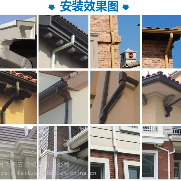 飞拓建材 K型 U型 铝合金天沟檐沟雨水槽配件齐全彩铝雨水接水槽别墅天沟落水槽排水槽配件齐全厂家直销