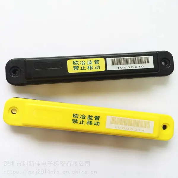 RFID����Ƶ���������ӱ�ǩ UHF��ԴABS���̱�ǩ6C rfid��Ƶ��ǩ