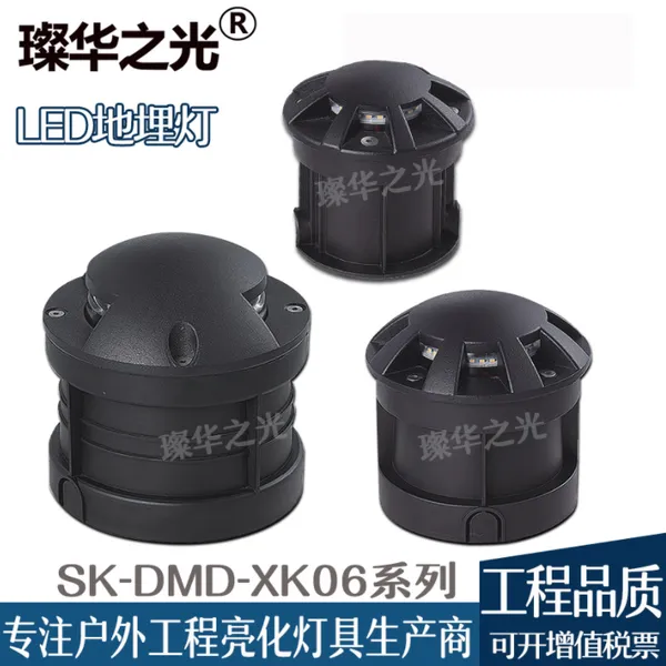 璨华照明SK-DMD-XK06 单透光LED地埋灯3W6W9W多透光地埋灯大功率侧发光地埋灯