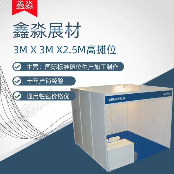 供应八棱柱标摊铝料,会展标准展位材料,八棱柱扁铝展会材料,展览铝料展台材料