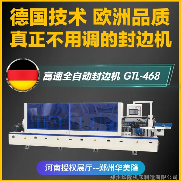 ���ϻ���¡368J468J����ȫ�Զ���߻������ܽ�˫�޹α�Ԥϳ����