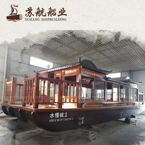 定制加工水上餐饮船 大型画舫木船 电动画舫船