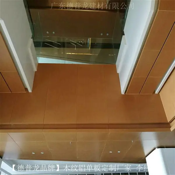 铝质木纹板“仿木纹铝单板”铝板热转印工艺美观