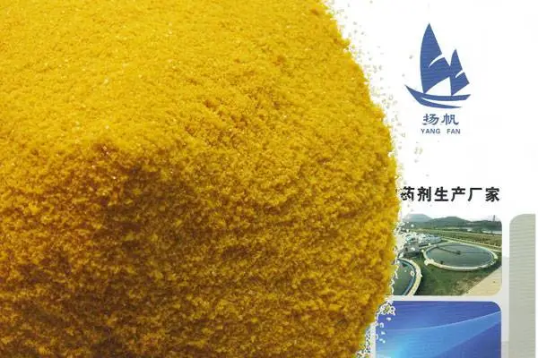 河南聚合氯化铝生产厂家江苏30%聚合氯化铝絮凝剂