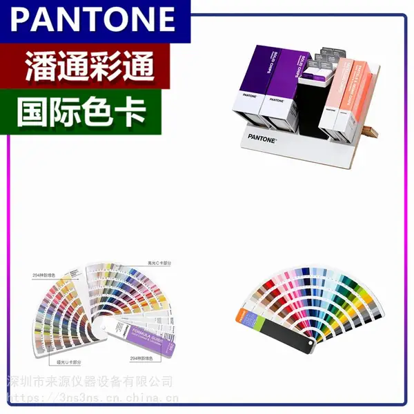pantone����P 67-2 U��ӡ��ɫP 130-2 U������ӪP 9-2 U
