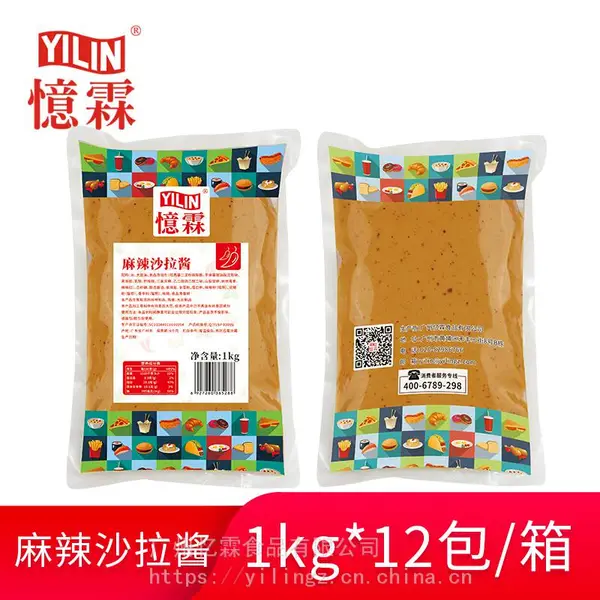 【广州忆霖】麻辣沙拉酱1kg*12包(整箱)饭团热狗汉堡三明治薯条火锅蘸酱商用